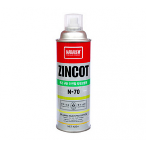 N-70 (Chất tráng phủ chống gỉ bột kẽm silicic acid vô cơ) 20P