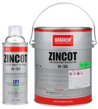 ZINCOT N-50 (Chất tráng phủ chống gỉ đặc biệt bột kẽm) 20P