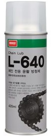 L-640 (Chất chống gỉ bôi trơn chuyên dùng cho các loại xích) 14P