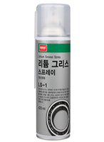 LS-1 (Lithium grease spray)15P