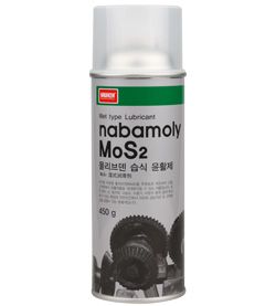 NABAMOLY MoS 2  (Chất bôi trơn ăn mòn ẩm molypden) 14P