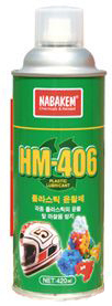 HM-406 (Chất bôi trơn nhựa plastic) 17P